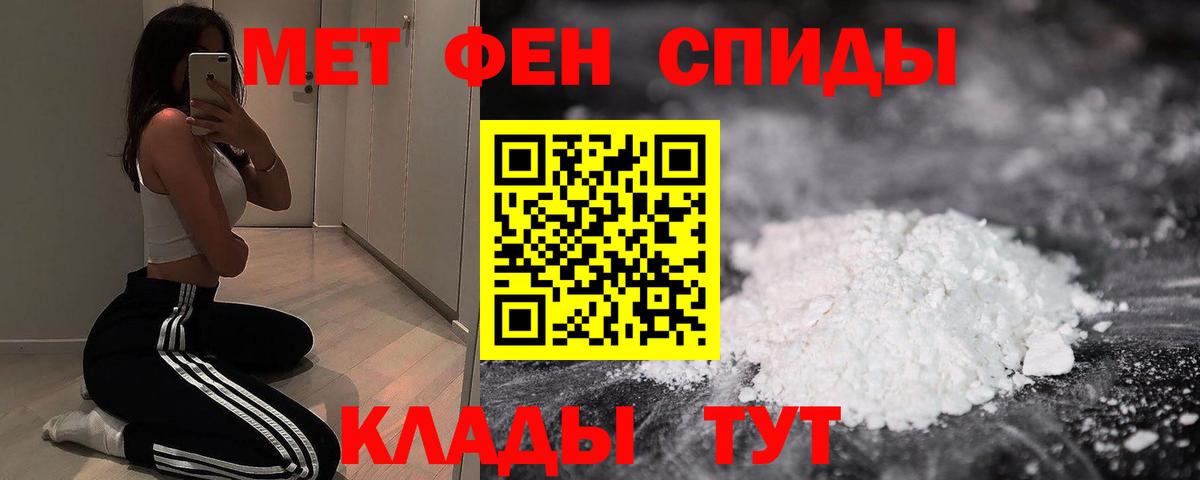 АМФЕТАМИН Premium Керчь