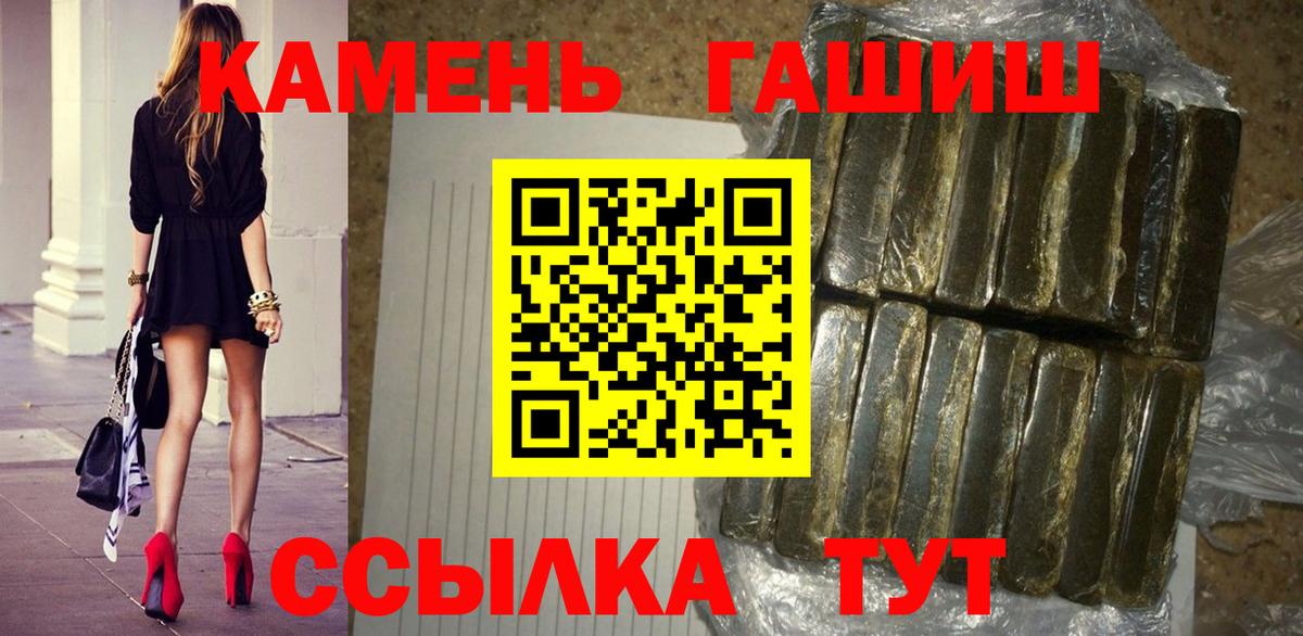 Гашиш Изолятор Керчь