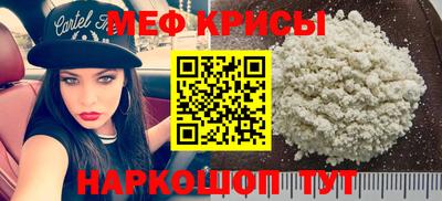 герыч Краснодар