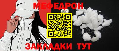 MDMA Краснокаменск