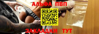 герыч Краснодар
