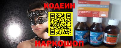 MDMA Краснокаменск