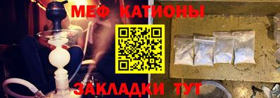 MDMA Краснокаменск