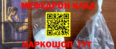 2c-b Конаково