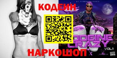 дживик Краснознаменск