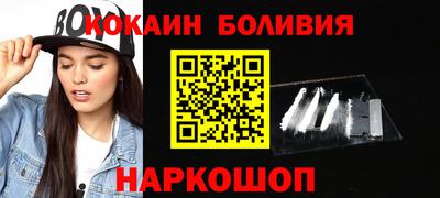 дживик Краснознаменск