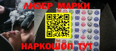 MDMA Краснокаменск