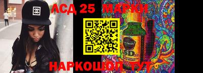 MDMA Краснокаменск