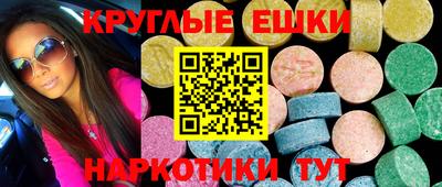 дживик Краснознаменск