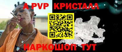 дживик Краснознаменск