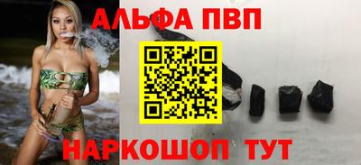 дживик Краснознаменск