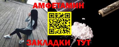 дживик Краснознаменск