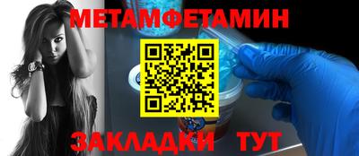 дживик Краснознаменск