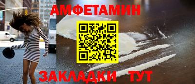 spice Комсомольск-на-Амуре