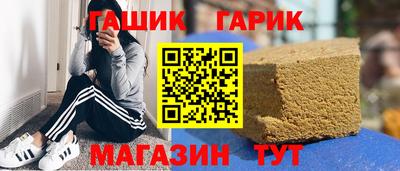 гашишное масло Коммунар