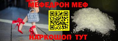 герыч Краснодар