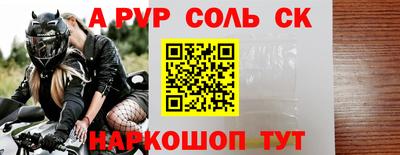 MDMA Краснокаменск