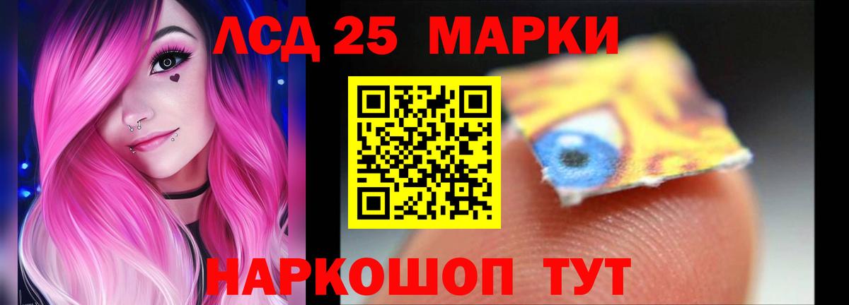 Керчь  ЛСД экстази кислота  Вход с VPN  ЛСД экстази кислота 