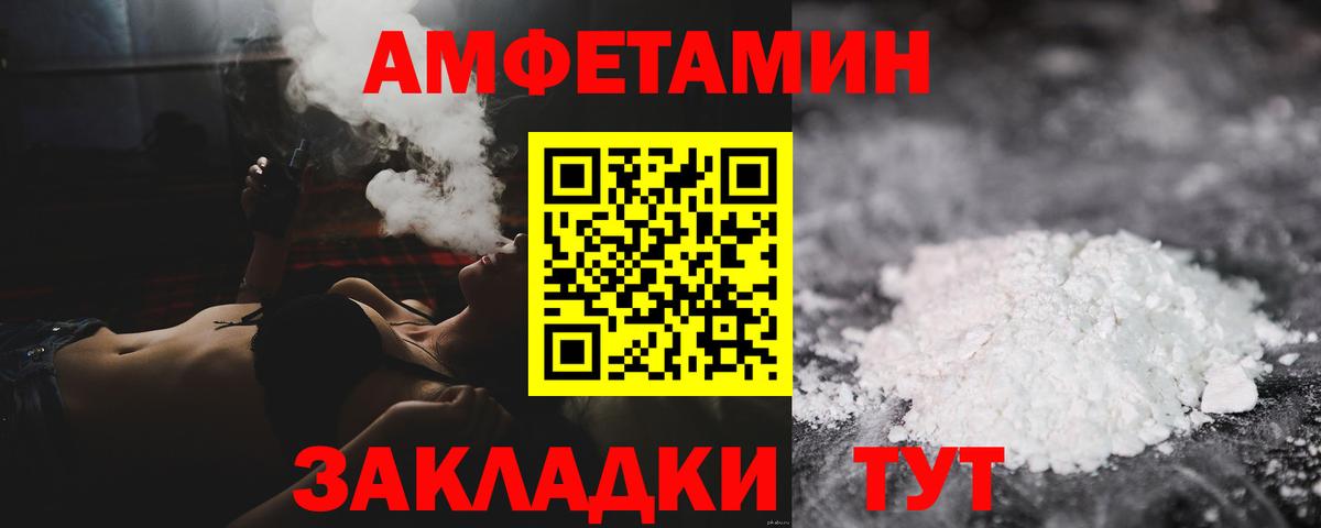 Керчь  МЕТАМФЕТАМИН пудра  Вход с VPN 
